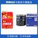 馬勒（MAHLE）機濾機油濾芯格濾清器OC577適配標致比亞迪 雪鐵龍C5 10-14款 2.3L 3.0L