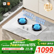 米家小米燃氣灶天然氣S2白色雙邊定時(shí)嵌入式家用5.2kW猛火灶【搭配白色凈煙機S2】MJ04A