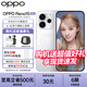 OPPO Reno15 新品手機【國家補貼15%】2億像素超清影像 小直屏 防水耐用 opporeno15全網(wǎng)通5g拍照手機 星光蝴蝶結 12GB+256GB 官方標配【OPPO壕禮+全國聯(lián)?！? title=
