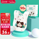 安可新嬰幼兒一次性翻兜圍嘴【90片裝】獨立裝寶寶免洗圍兜口水巾 萌熊