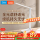 美的（Midea）全光譜可移動(dòng)式便攜臺燈無(wú)極調光高續航兒童學(xué)習燈家用書(shū)桌燈