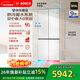 博世（BOSCH）小平安S8 503L十字門(mén)冰箱超薄零嵌平嵌大容量 防冷凝水系統變溫抗菌凈味 KCP50A20TI國家補貼