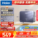 海爾（Haier）節能恒溫長(cháng)效保溫55MIN儲水式電熱水器一級能效6.6FA上出水小廚寶11L無(wú)縫膽大水量FDWX22 5500W 【開(kāi)機即熱】熱水不限量