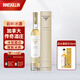 云嶺（Inniskillin）加拿大 VQA冰酒 冰葡萄酒【ASC名莊酒】節日送禮 冰白 375ml
