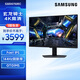 三星（SAMSUNG） 4K 高刷 IPS1ms(GTG) HDR400  Tizen G70D 玄龍騎士 電競顯示器 S32DG702EC【新品32英寸】