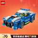 樂(lè )高（LEGO）積木拼裝城市系列60312 警車(chē)男孩兒童玩具生日新年禮物年貨裝飾