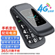 紐曼（Newman）A6焦墨灰 翻蓋老年人手機 4G全網(wǎng)通 大電池超長(cháng)待機 大字大屏大音量大按鍵老人機 學(xué)生備用功能機