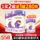 伊利金領(lǐng)冠珍護鉑萃1段750g 乳鐵蛋白乳源HMO(0-6月)嬰兒配方牛奶粉 【到手共1780g】1段 鉑萃 750g 2罐 +280g