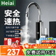 Heiai電熱水龍頭速熱即熱式熱水器冷熱過(guò)水熱加熱水龍頭廚房家用熱得快熱水寶衛生間加熱器 【大屏數顯】不銹鋼+漏保插頭+萬(wàn)向噴頭