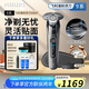 飛利浦（PHILIPS）電動(dòng)剃須刀S9647全新SkinIQ肌能科技AI智能發(fā)光剃須蜂巢9系三刀頭男士刮胡刀全身水洗干濕雙剃 S9647【高端蜂巢9系】