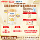 可諾貝兒（CANOBEL）考拉羋奇多加多嬰兒配方羊乳粉1段0-6個(gè)月嬰兒羊奶粉1段800g 考拉1段350g*1