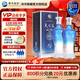 洋河藍色經(jīng)典 天之藍 口感綿柔濃香型白酒 42度 520mL 2瓶 買(mǎi)二送禮袋
