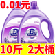 優(yōu)觀(guān)【新人專(zhuān)享0.01】10斤薰衣草洗衣液家用去污強力持久留香整箱大桶 500g袋裝