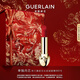 嬌蘭（Guerlain）臻彩寶石絲絨唇膏口紅880盛艷石榴色彩妝禮盒生日新年禮物送女友