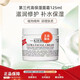 KIEHL'S WE SKINCARE ABOUT YOU SINCE 1851科顏高保濕面霜白泥面膜角鯊烷高保濕清爽清爽滋潤契爾氏干皮修復 高保濕面霜125ml【全新第三代】 正裝*1
