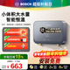 博世（BOSCH）【國補15%】即熱式小廚寶電熱水器 廚房衛生間陽(yáng)臺洗漱洗衣5500w不限水量熱水器  0水垢 BHIK-55D