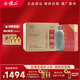 會(huì )稽山 紹興黃酒 典雅系列 半干型 花雕酒 糯米酒【節日禮品】 500mL 6盒 整箱裝 典雅二十年