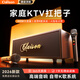 柯萊遜【新款頂配】家庭ktv音響套裝唱歌一體機卡拉ok音箱高音質(zhì)立體環(huán)繞電視點(diǎn)歌功放機 雙麥丨頂配家庭K歌音響