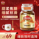 摩可納（Moccona）焦糖風(fēng)味凍干速溶黑咖啡95g瓶裝 輕度烘焙無(wú)蔗糖美式健身運動(dòng)進(jìn)口