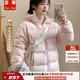 蕓蕁羽絨服女2025新款粉色服女短款冬季白鴨絨加厚小個(gè)子學(xué)生學(xué)院風(fēng)外 駱駝粉加厚 S 85-115斤