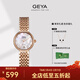 格雅（GEYA）手表女士手表簡(jiǎn)約貝母女表防水小巧石英表 送女友6219 【禮盒套裝】玫金-鋼帶-JD6219