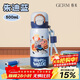 格米（germ）瘋狂動(dòng)物城兒童保溫杯帶吸管雙飲男女上學(xué)水杯學(xué)生杯子500ml朱迪