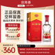 劍南春水晶劍 52度 濃香型白酒 500ml禮盒裝純糧釀造 喜宴婚宴 年份隨機 52%vol 500mL 1瓶