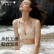 Gainreel歌瑞爾熱銷(xiāo)裸感無(wú)痕內衣女粉底液內衣小胸聚攏性感內衣無(wú)鋼圈文胸罩 愛(ài)爾蘭奶油 文胸 70A (若拍下套裝，內褲配S)