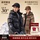 高梵黑金兒童鵝絨服5.0小火山男女童短款連帽加厚保暖90絨羽絨外套 曜石黑 【飛天鵝絨】 160 【飛天鵝絨 充絨量 163g】