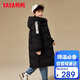 鴨鴨兒童羽絨服男女童新中長(cháng)款加厚品牌青少年冬季中大童裝外套HR