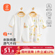 貝瑞加（Babyprints）嬰兒連體衣2件裝寶寶夏季長(cháng)袖爬服純棉哈衣柔軟家居內衣 黃73