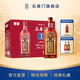 石庫門(mén)紅牌1號黃酒上海老酒特型半干黃酒整箱裝500ml*12瓶 年貨禮盒送禮 500mL 12瓶 整箱裝