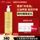 雅漾（Avene）三重專(zhuān)研潔膚油400ml AD沐浴油沐浴露保濕清潔舒緩干癢敏男女