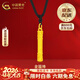 中國黃金（CHINA GOLD）如意金箍棒黃金項鏈男足金吊墜新款情人節生日禮物馬年本命年禮物 【送男友】金箍棒吊墜 約0.5g【黑繩+品牌禮盒】
