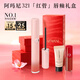 阿瑪尼夢(mèng)中人紅管唇釉#321心動(dòng)粉 素顏顯白口紅不沾杯潤唇膏新年禮物