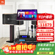 JBL【已售2.8萬(wàn)單】JBL pasion家庭KTV音響套裝家庭影院 KTV唱歌全套設備家用點(diǎn)歌機專(zhuān)業(yè)音箱卡拉OK 【店長(cháng)力薦】10吋2.0全套JBL套裝