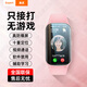 真匠兒童電話(huà)手表中學(xué)生初中小學(xué)生專(zhuān)用無(wú)游戲接打電話(huà)可插卡定位青少年高中智能手環(huán)長(cháng)續航待機住校用 頂配粉丨GPS雙頻定位+防爆護眼屏+計步+雙向支付 5G信號增強+靜音震動(dòng)+上課禁用+人臉解鎖視頻通話(huà)