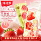 味滋源凍干草莓羊奶芙500g 雪花酥牛軋糖手工拉絲餅干糕點(diǎn) 網(wǎng)紅零食