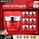 玉蘭油（OLAY）大紅瓶水乳套裝塑顏抗皺護膚化妝品補水滋潤淡紋禮物送老婆送媽媽 大紅瓶霜組合