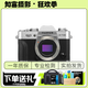 Fujifilm 富士XT30 XT20 XT4 XT5 XT200 XT100復古二手微單相機 富士XT30 II XC35/F2人像定焦 99新