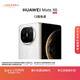 HUAWEI Mate X6 12GB+256GB星云白分布式玄武架構 鴻蒙大屏AI 紅楓原色影像折疊旗艦手機 折疊屏