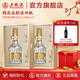 五糧液【新年超值購】精品五糧液濃香型白酒 52%vol 500mL 2盒