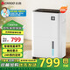 志高（CHIGO）除濕機/抽濕機 家用除濕器 輕音凈化一體機吸濕器去濕地下室防潮專(zhuān)用干燥機回南天除濕神器 20L/天 40-70㎡ 【智控定時(shí)輔助干衣】