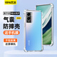 藝派適用VIVO Y55s手機殼透明軟殼V2164A四角氣囊防摔全包邊鏡頭輕薄Y72t保護套男女新款簡(jiǎn)約TPU外殼潮 【透明氣囊防摔殼】配鋼化膜 VIVO Y55s/Y72t 通用
