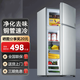 容聲（Ronshen）二門(mén)三門(mén)冰箱租房小型家用電冰箱風(fēng)冷無(wú)霜兩門(mén)小冰箱不串味變頻節能冷藏冷凍以舊換新政府i補貼 128L228 升級款 228L 一級能效
