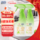 綠傘0腐蝕無(wú)毒油煙凈 廚房重油污凈青瓜薄荷香 小家電清潔 500g×2瓶