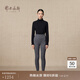 鄂爾多斯1980彈力內穿打底褲女裝舒適保暖褲25秋冬 深灰 3XL 175/90B