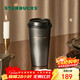 星巴克（Starbucks）流金款推蓋不銹鋼桌面杯430ml保溫保冷水杯圣誕禮物