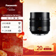松下 M4/3卡口 定焦鏡頭/微單/無(wú)反/數碼照相機系列鏡頭  M4/3畫(huà)幅微單相機G100D/G97/G9M2/GH7 適用 42.5mm丨F1.2丨徠卡認證大光圈人像特寫(xiě)