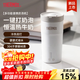 膳魔師（THERMOS）多功能咖啡奶泡機家用全自動(dòng)冷熱雙用打奶泡器牛奶加熱器電動(dòng)奶泡杯EHA-5606A 【升級款】EHA-5610A-W